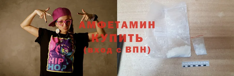 где продают Адыгейск АМФЕТАМИН 97%