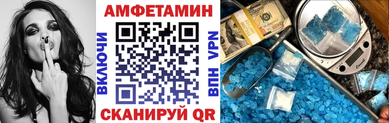 Amphetamine 98%  Адыгейск 