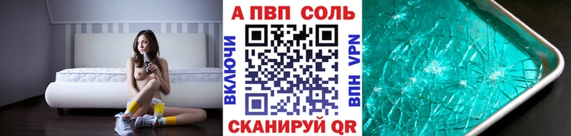 blacksprut онион  Адыгейск  A PVP Соль  даркнет сайт 