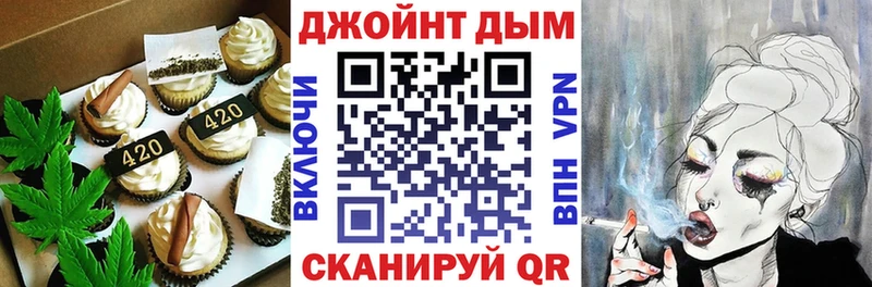 blacksprut зеркало  Адыгейск  Canna-Cookies конопля  где купить наркотик 