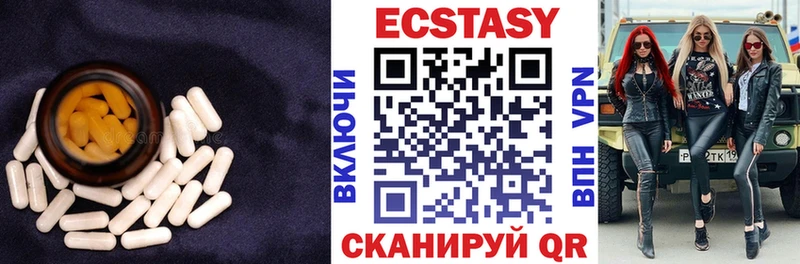 Экстази TESLA  закладки  Адыгейск 