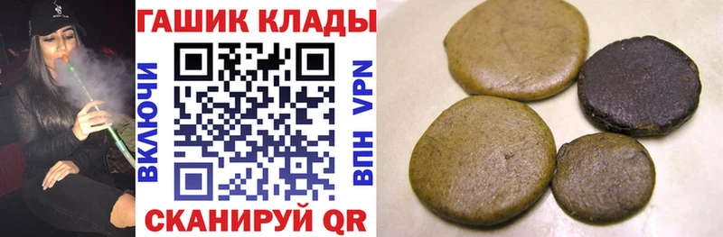 Гашиш ice o lator  это формула  Адыгейск 