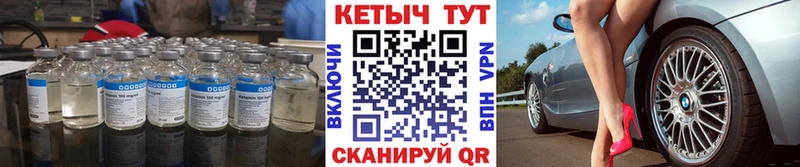 Кетамин ketamine  Адыгейск 