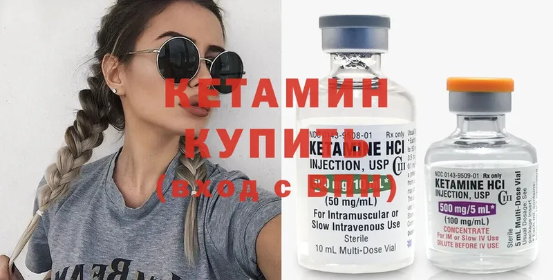 Кетамин ketamine  блэк спрут ссылка  Адыгейск  где купить наркоту 