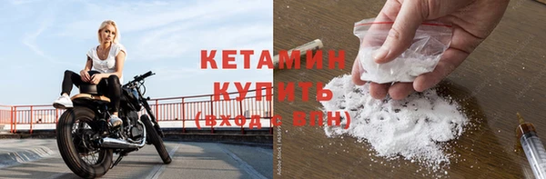 метамфетамин Кострома