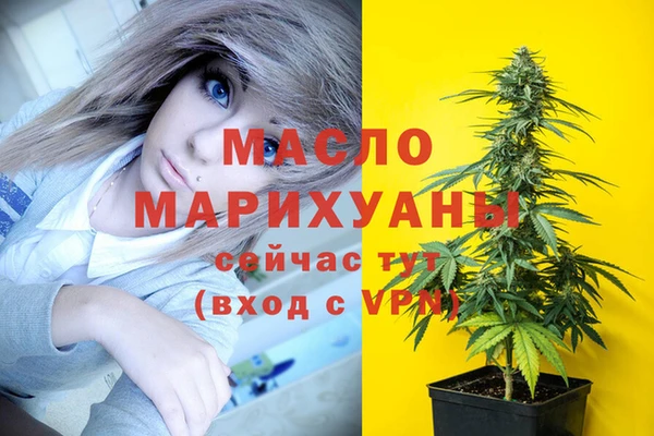 метамфетамин Кострома