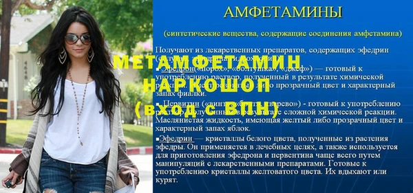прущие крисы Мурманск