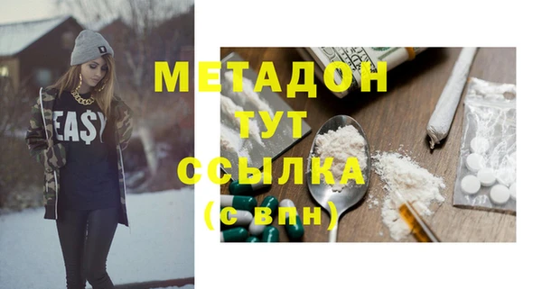 прущие крисы Мурманск