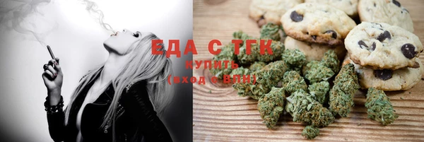 марихуана Нижневартовск