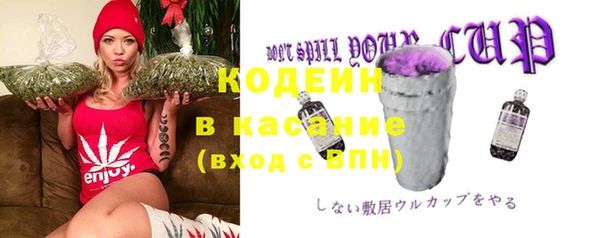 метамфетамин Кострома