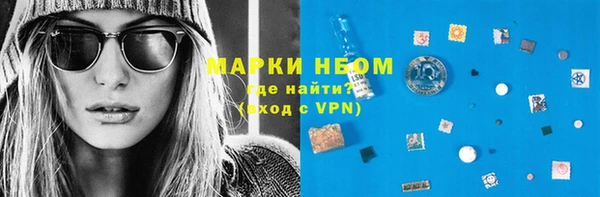 метамфетамин Кострома