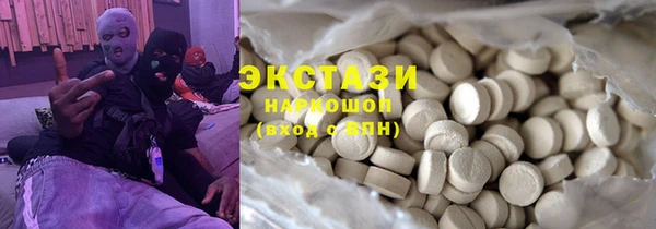 прущие крисы Мурманск
