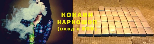 метамфетамин Кострома
