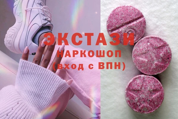 метамфетамин Кострома