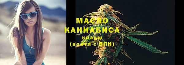 метамфетамин Кострома
