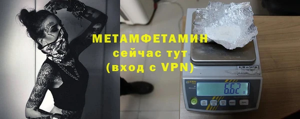 прущие крисы Мурманск
