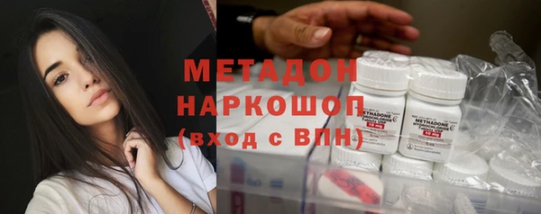 метамфетамин Кострома