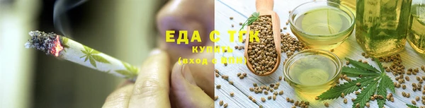 марихуана Нижневартовск