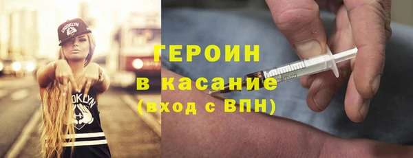марихуана Нижневартовск