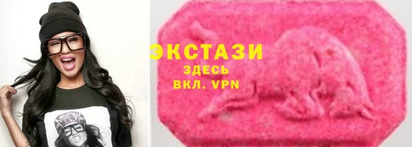 марихуана Нижневартовск