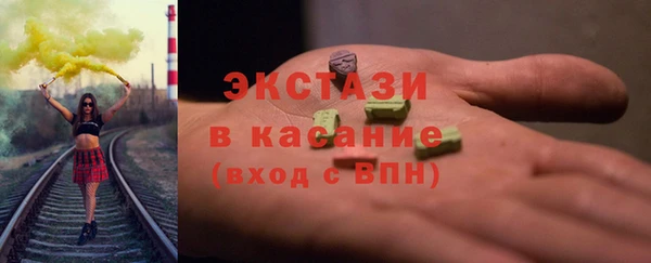 прущие крисы Мурманск