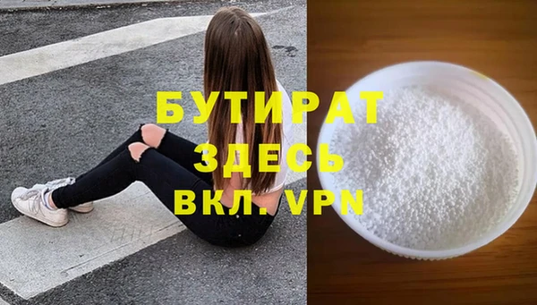 марихуана Нижневартовск