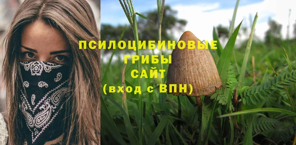 метамфетамин Кострома