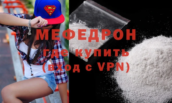 метамфетамин Кострома