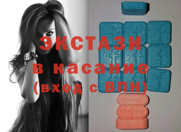 метамфетамин Кострома