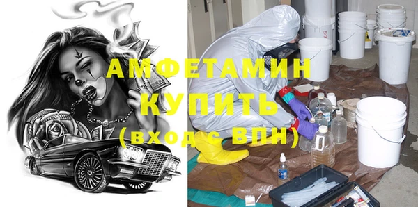 МДМА Абдулино