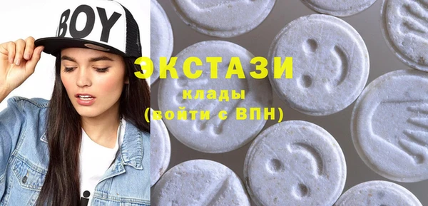 метамфетамин Кострома
