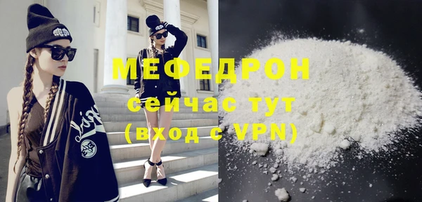 метамфетамин Кострома