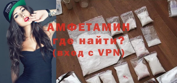 МДМА Абдулино