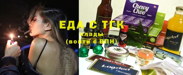 метамфетамин Кострома