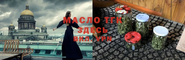 марихуана Нижневартовск