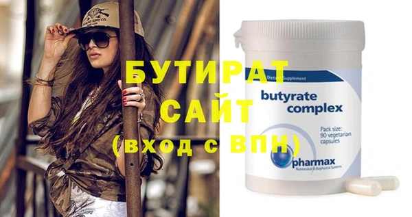 марихуана Нижневартовск