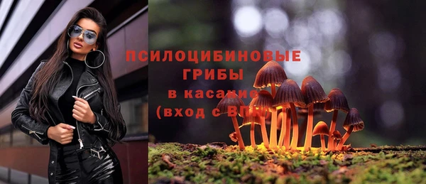марихуана Нижневартовск