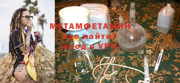 бошки Зерноград