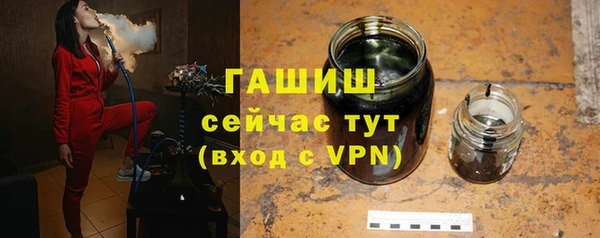 марихуана Нижневартовск