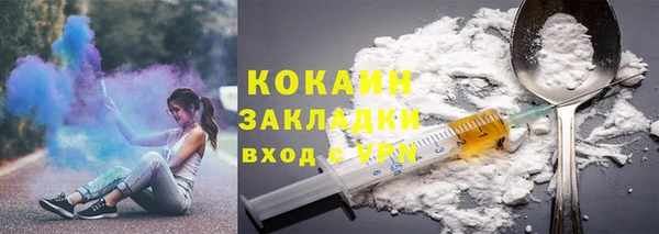 прущие крисы Мурманск