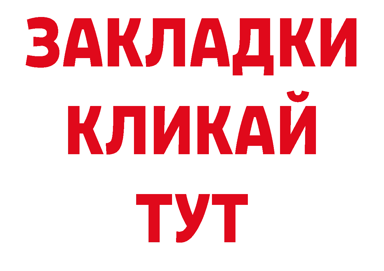 ТГК гашишное масло рабочий сайт мориарти блэк спрут Адыгейск