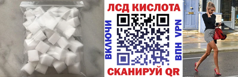 где купить   Адыгейск  кракен как войти  LSD-25 экстази кислота 
