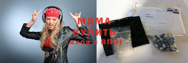 мориарти клад  Адыгейск  МДМА VHQ  закладка 