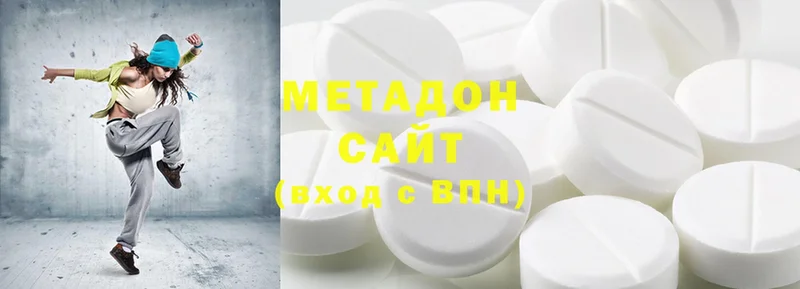 Метадон methadone  Адыгейск 