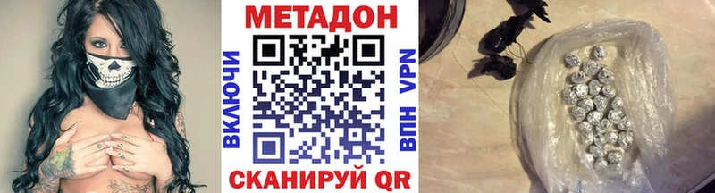 где продают наркотики  Адыгейск  blacksprut ONION  Метадон мёд 