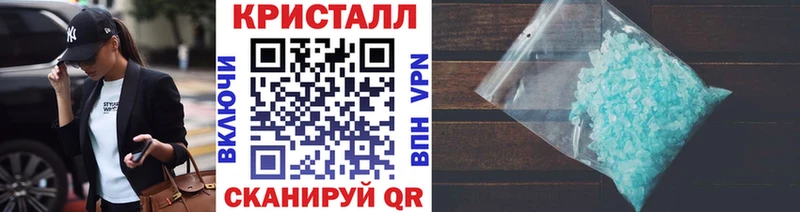 Метамфетамин винт  где купить наркоту  Адыгейск 