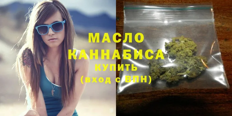 Дистиллят ТГК Wax  Адыгейск 
