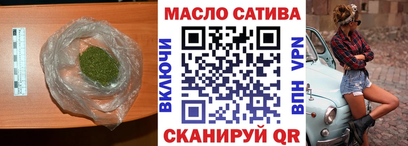 shop формула  Адыгейск  ТГК концентрат 