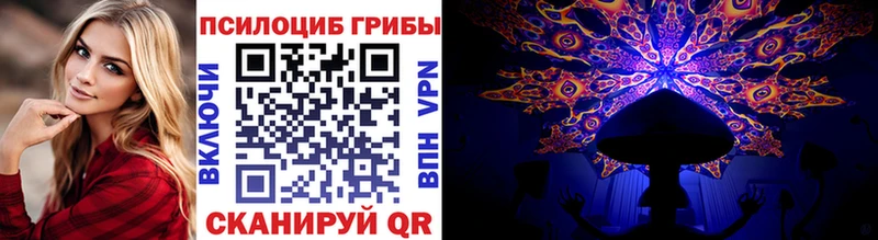 ссылка на мегу зеркало  Адыгейск  Галлюциногенные грибы ЛСД 
