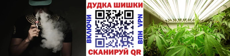 Бошки марихуана планчик  купить   Адыгейск 